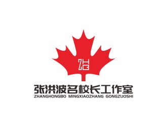 張洪波名校長工作室logo設計