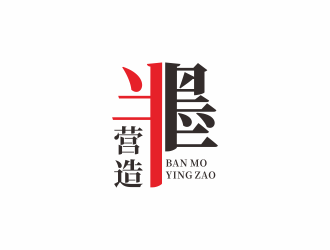 湯儒娟的logo設(shè)計