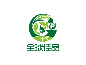 全球佳品跨境電商logo設計