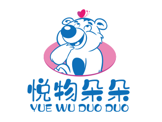 向正軍的logo設(shè)計