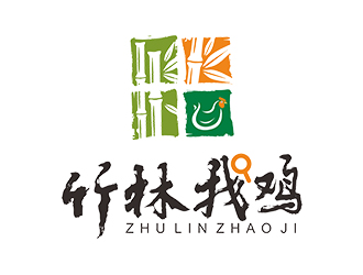 鄭錦尚的竹林找雞農業(yè)標志設計logo設計