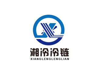 朱紅娟的湘冷冷鏈logo設(shè)計