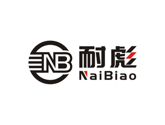 孫永煉的logo設計