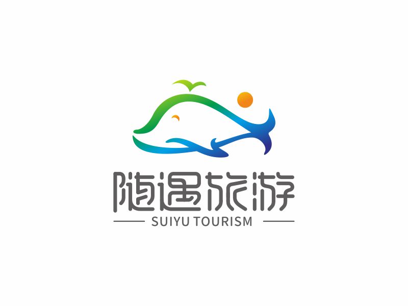 隨遇旅游logo設計