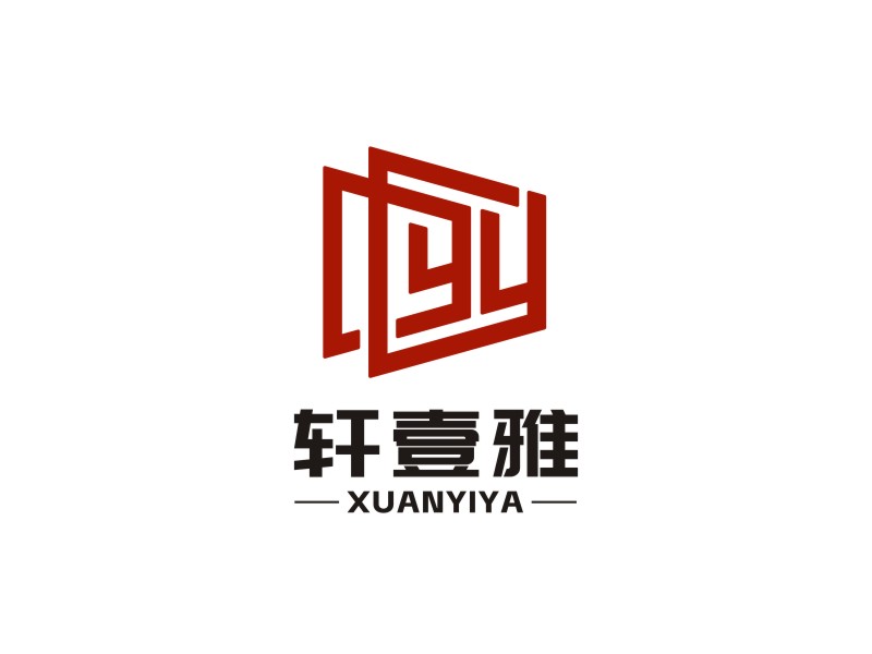 軒壹雅logo設(shè)計