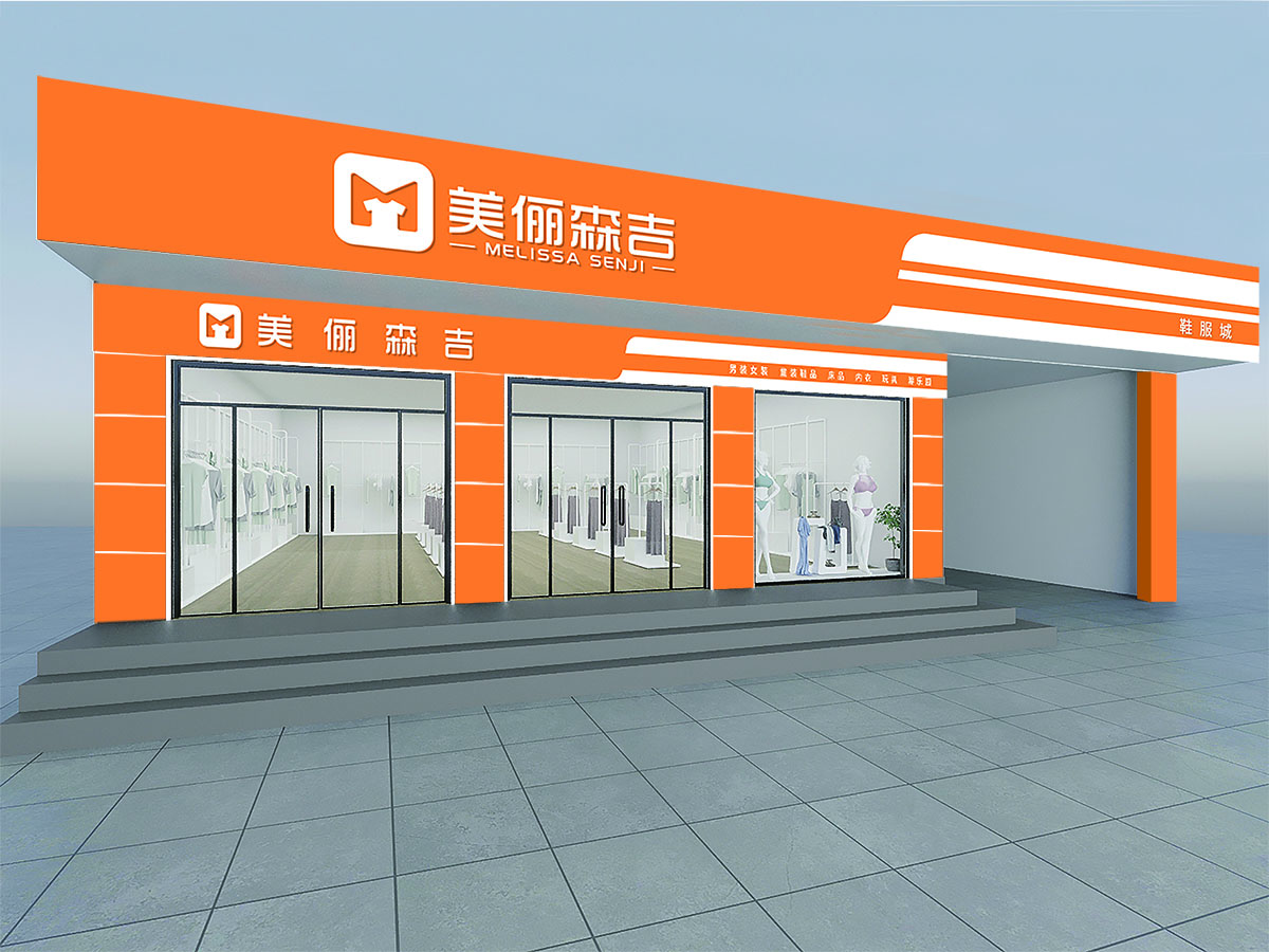 美儷森吉logo設計