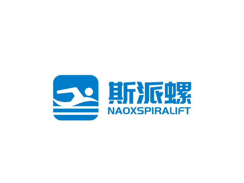 張俊的naoxspiralift/斯派螺（上海）機(jī)電科技有限公司logo設(shè)計