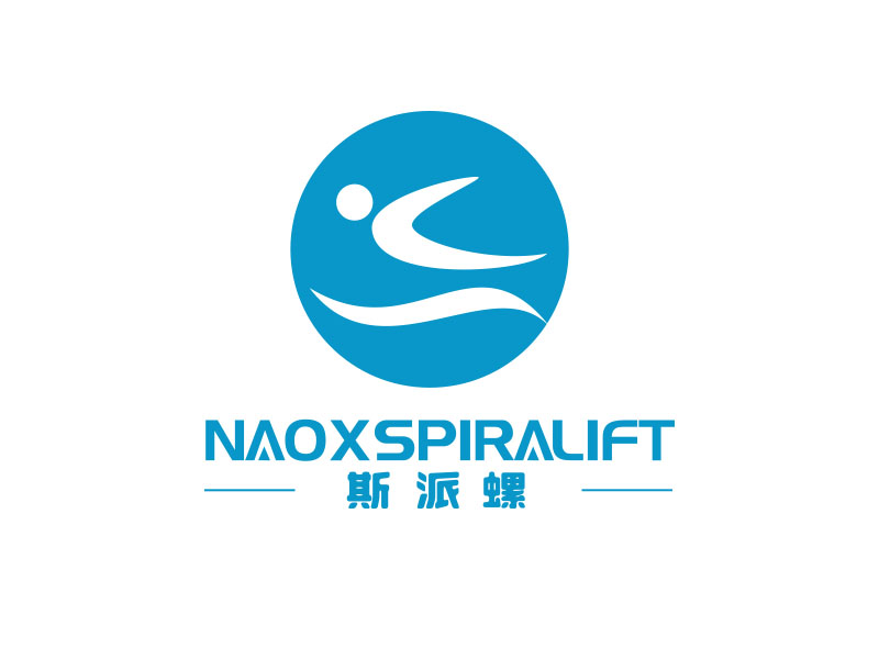朱紅娟的naoxspiralift/斯派螺（上海）機(jī)電科技有限公司logo設(shè)計