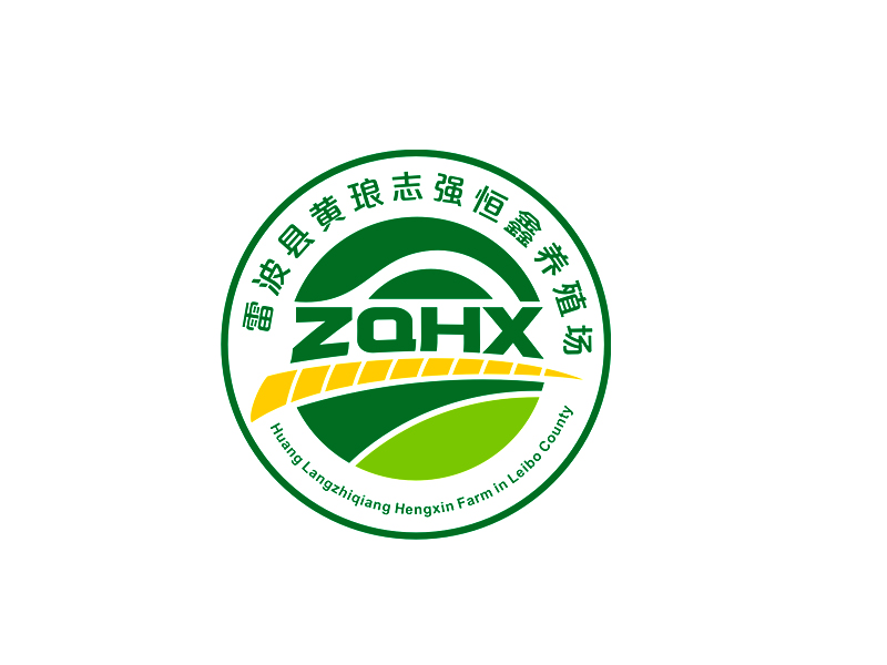 李杰的雷波縣黃瑯志強(qiáng)恒鑫養(yǎng)殖場logologo設(shè)計(jì)