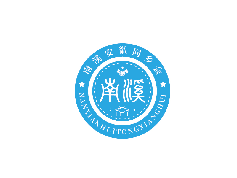 李寧的南溪安徽同鄉(xiāng)會logo設(shè)計