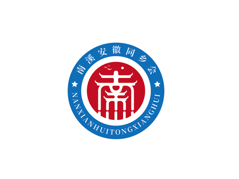 李寧的南溪安徽同鄉(xiāng)會logo設(shè)計