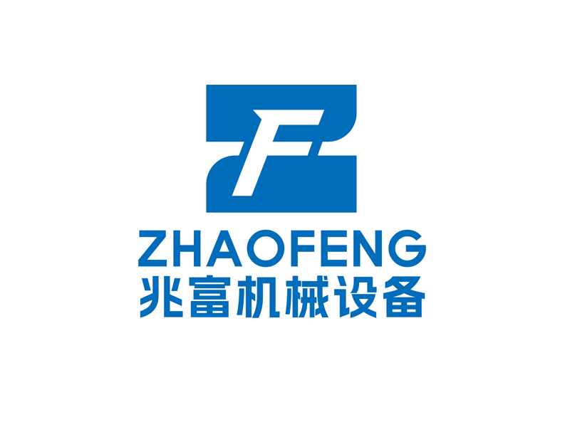 趙鵬的無錫兆富機(jī)械設(shè)備制造有限公司logologo設(shè)計(jì)