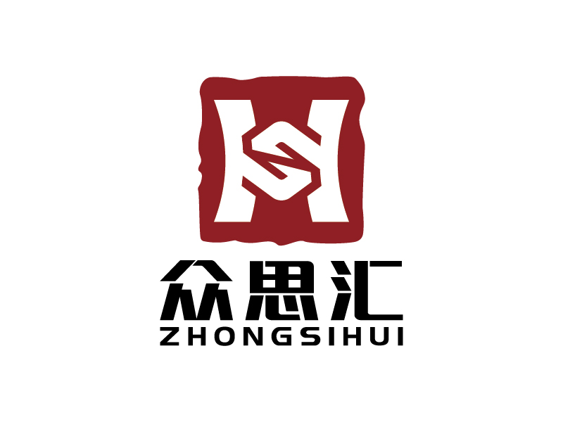 王濤的眾思匯財(cái)稅 zhongsihui consultinglogo設(shè)計(jì)