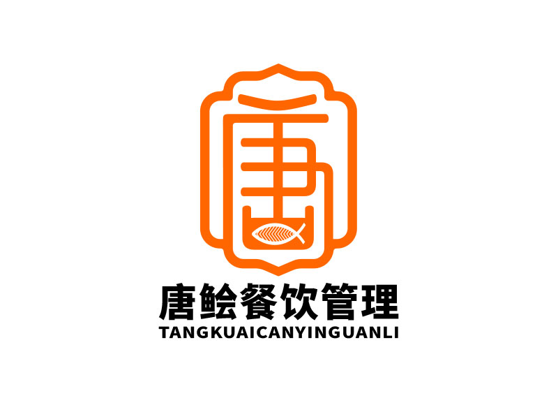 王文波的logo設(shè)計