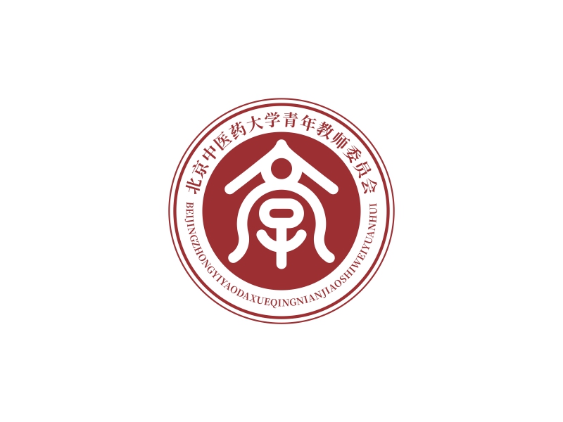 北京中醫(yī)藥大學青年教師委員會logo設計