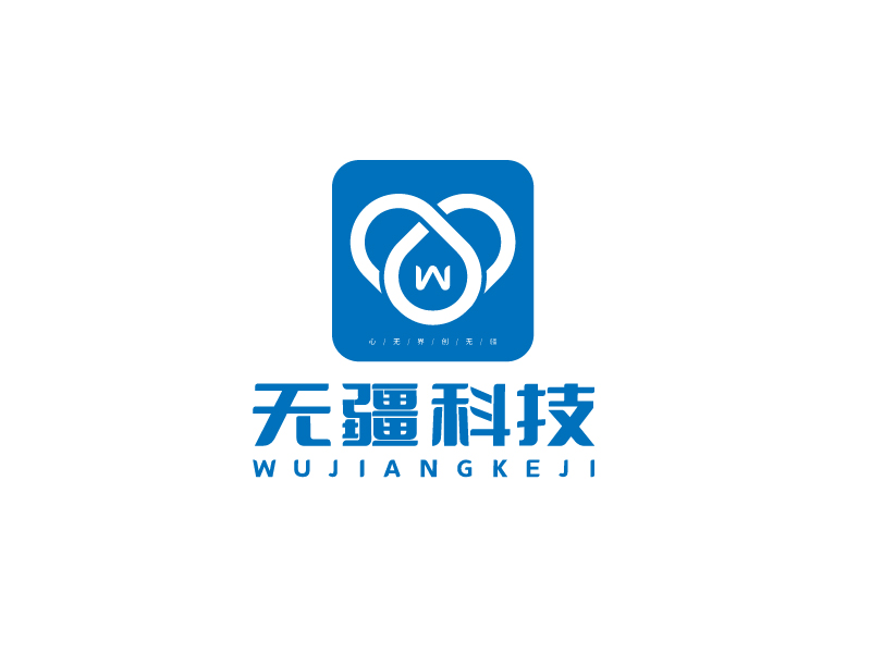 李寧的無疆科技logo設(shè)計(jì)
