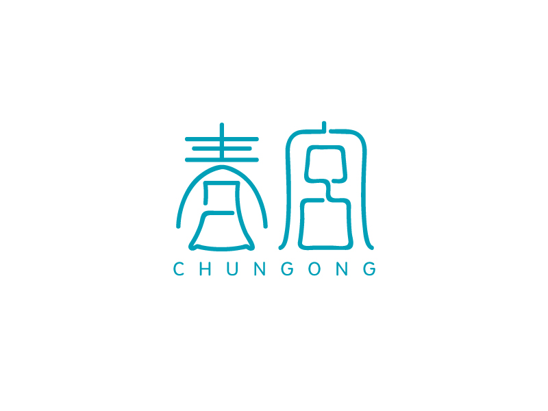 宋從堯的春宮logo設(shè)計(jì)