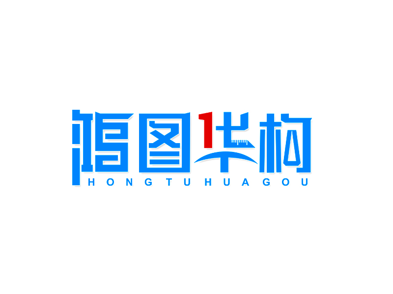 李杰的logo設(shè)計