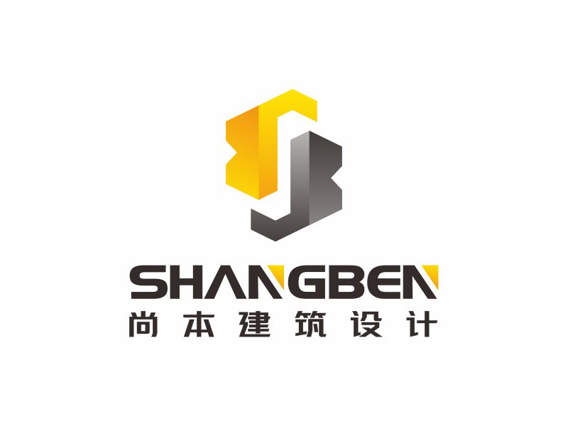 何嘉健的尚本建筑設(shè)計logo設(shè)計