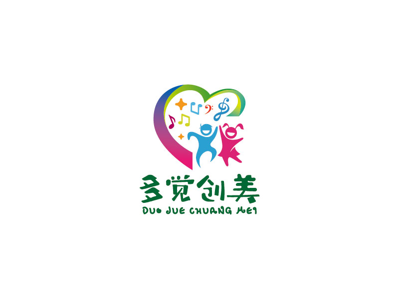 安冬的logo設(shè)計(jì)
