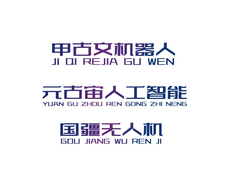 張俊的logo設(shè)計(jì)