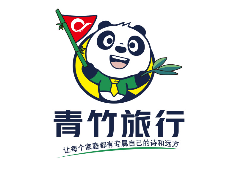 青竹旅行l(wèi)ogo設計