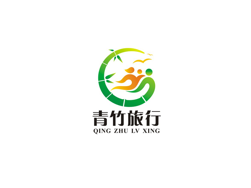 楊威的青竹旅行l(wèi)ogo設(shè)計