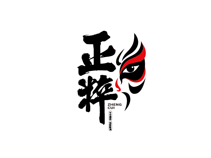 張俊的正粹logo設計