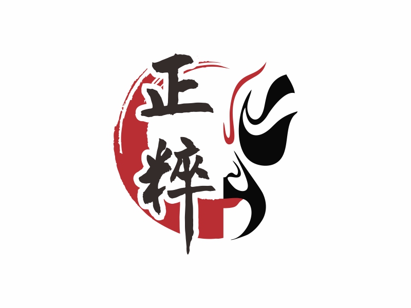 陳國偉的正粹logo設計