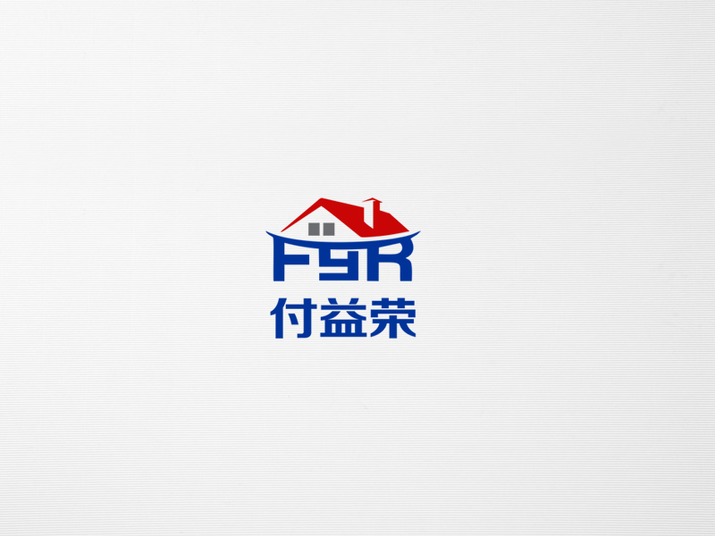 上海付益榮建設(shè)科技有限公司logo設(shè)計