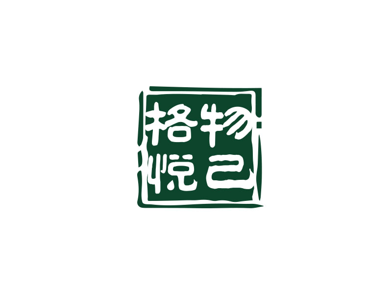 朱紅娟的logo設計