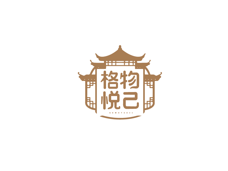 李寧的格物悅己logo設(shè)計