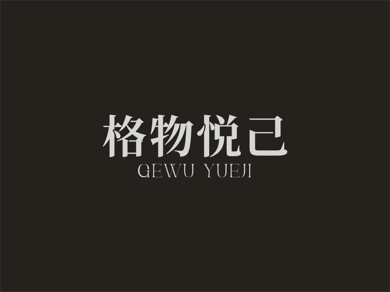 何嘉健的logo設計