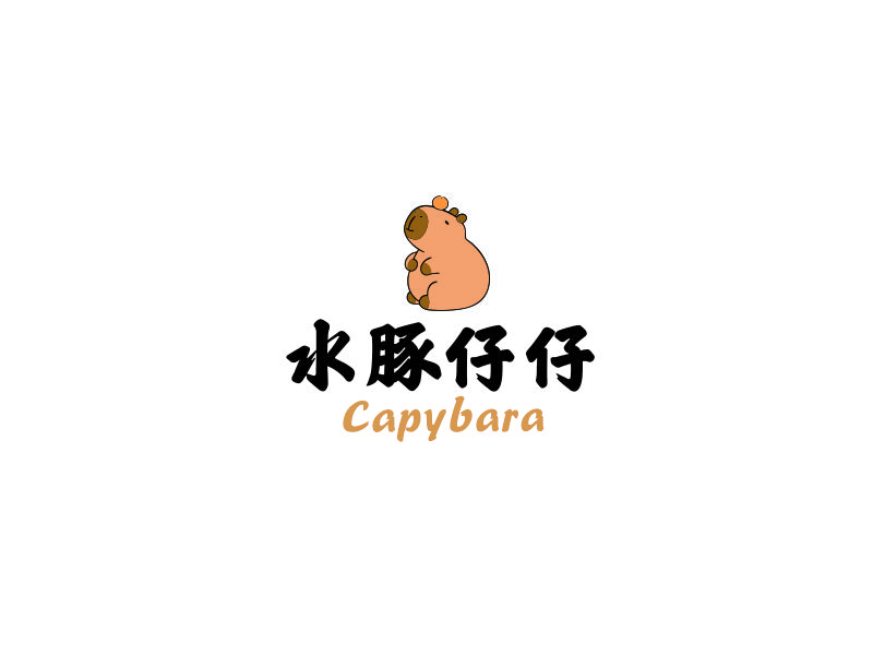 向紅的水豚仔仔l(wèi)ogo設(shè)計
