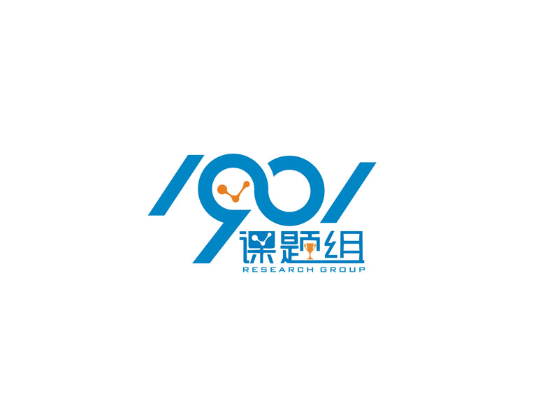 1901課題組