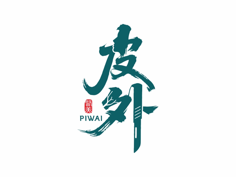 皮外logo設(shè)計(jì)