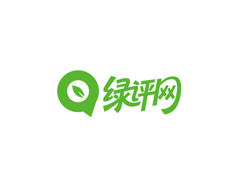 張俊的綠評(píng)網(wǎng)  字體設(shè)計(jì)logo設(shè)計(jì)