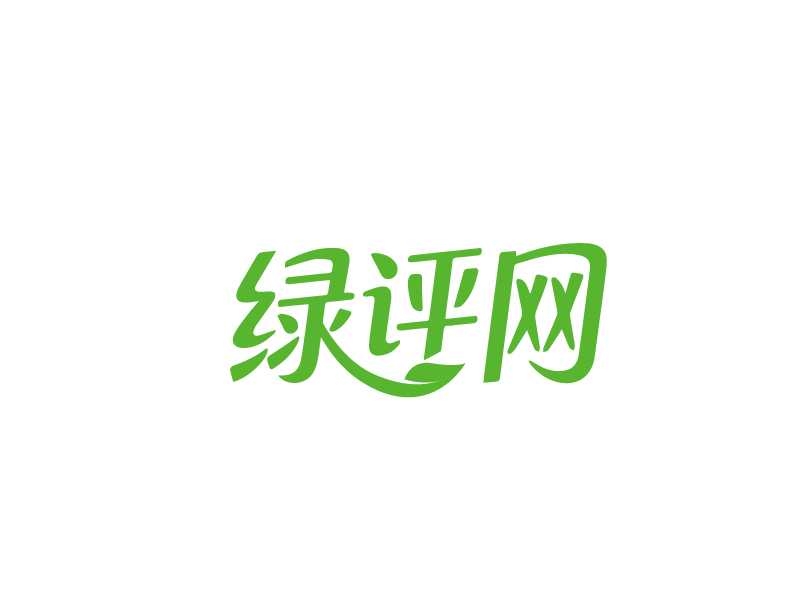 張俊的綠評(píng)網(wǎng)  字體設(shè)計(jì)logo設(shè)計(jì)