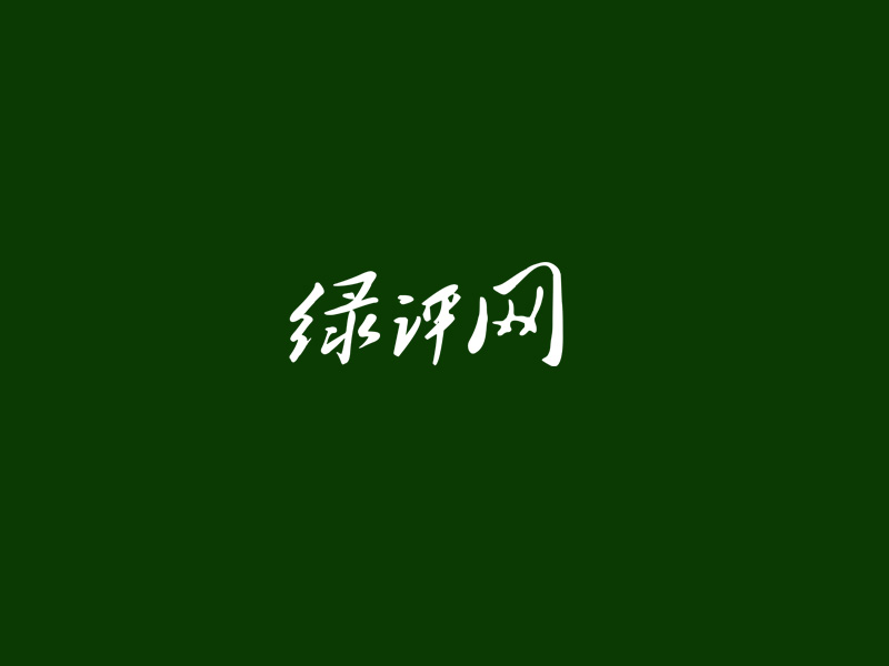 郭慶忠的logo設(shè)計(jì)